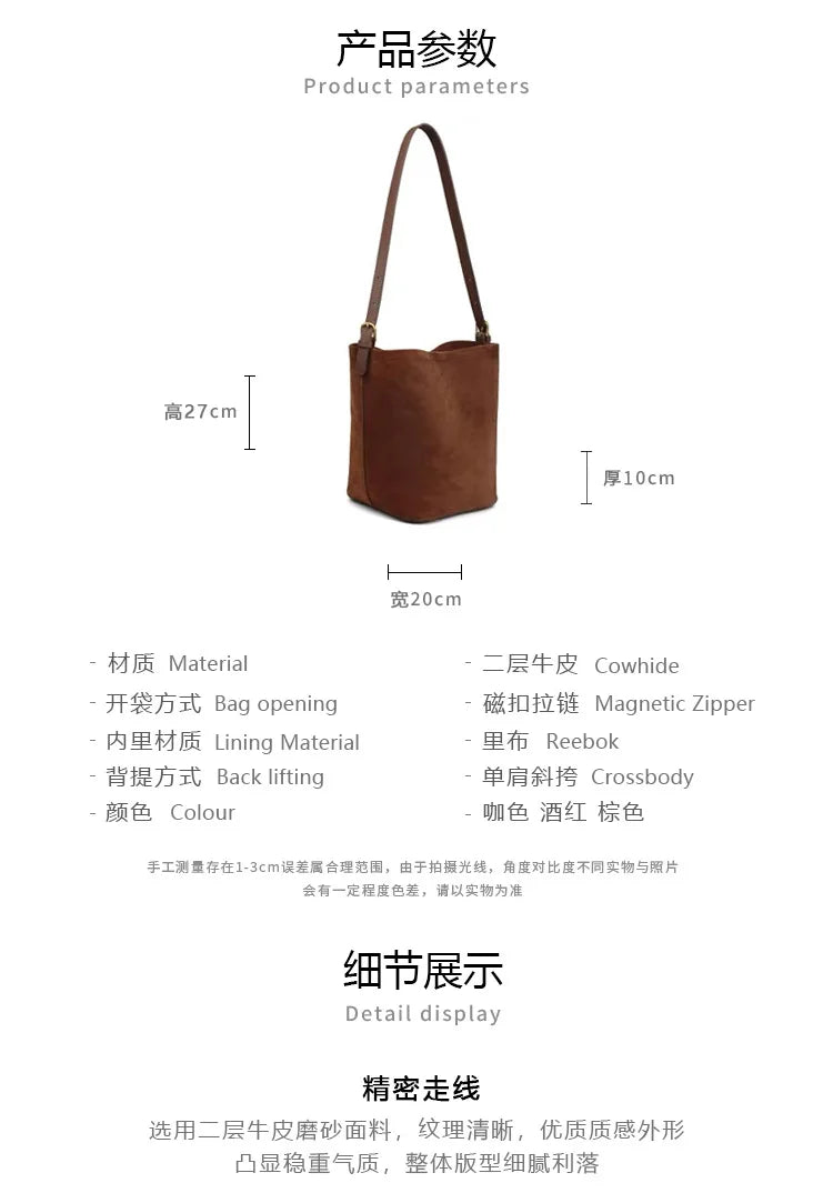 Maillard Design Simple Luxury Coffee Wine Red Bucket Tote Winter Thick Matte Suede Cow Leather Women Crossbodby Shoulder Bag