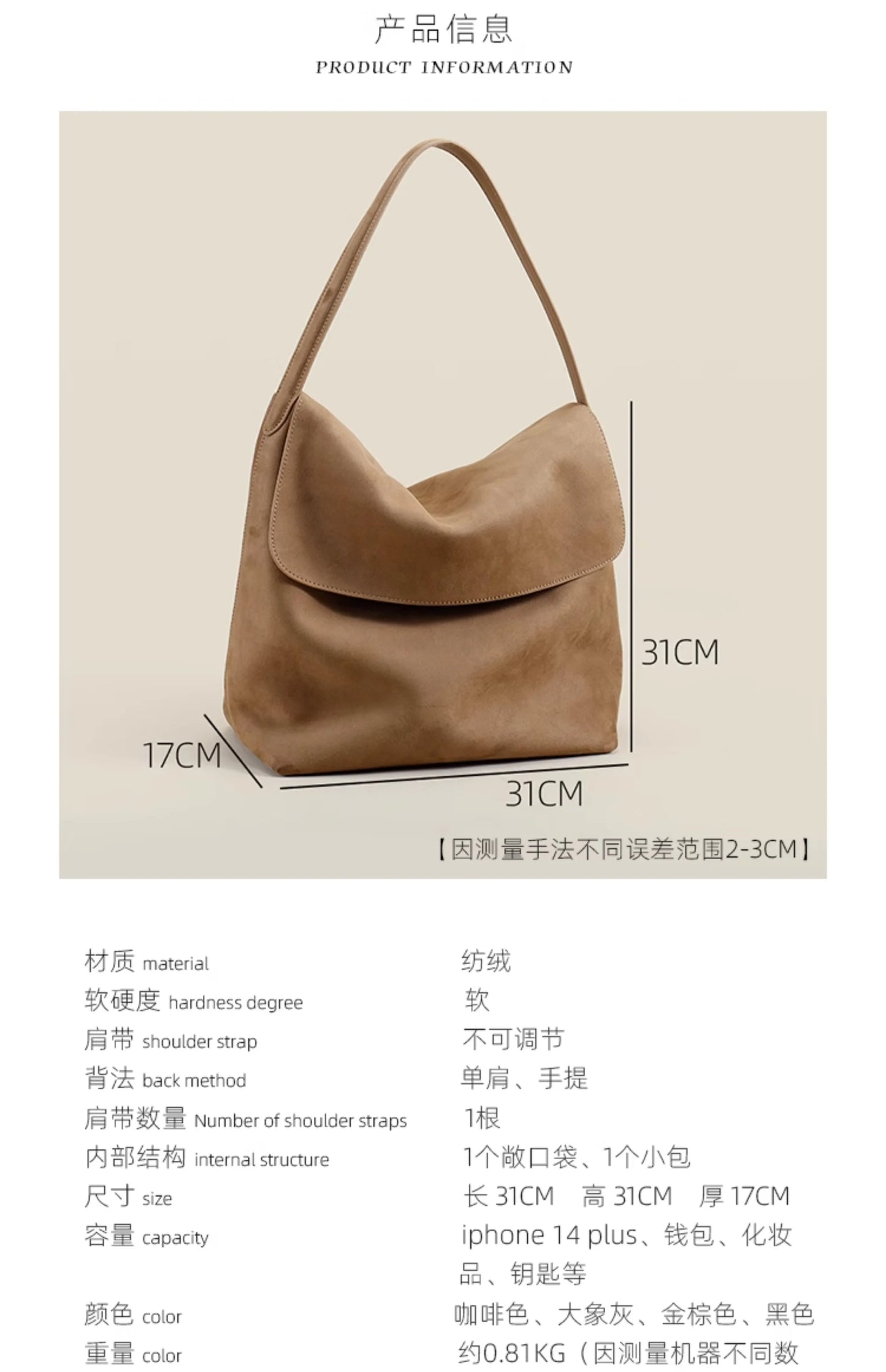 Winter Glossy Smooth Velvet Suede Cow Leather Cover Tote Bag Large Coffee Camel Color Women Armpit Shoulder Bag Chamois Handbag